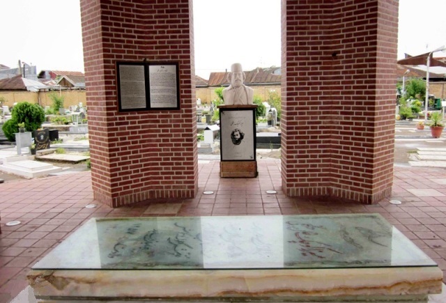 آرامگاه میرزا کوچک خان جنگلی